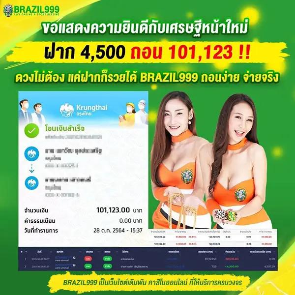 ufa88x เว็บตรง สล็อต ฝากถอนออโต้ ไม่ผ่านเอเย่นต์ 2026
