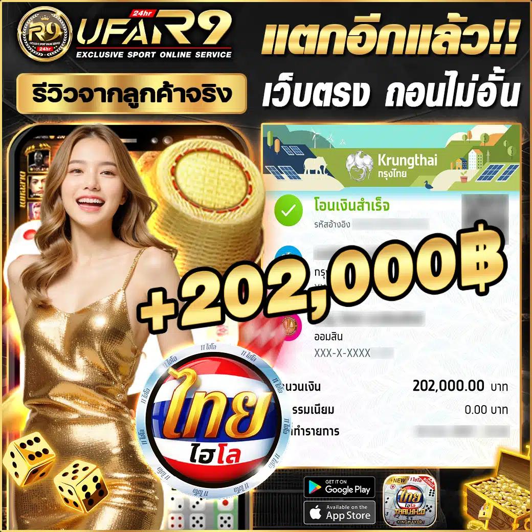 ufa99 เว็บตรง สล็อต ฝากถอนออโต้ ไม่ผ่านเอเย่นต์ 2026