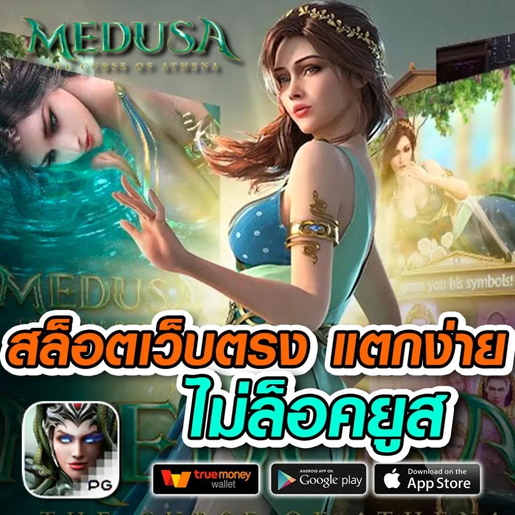 ufa bet เว็บตรง สล็อต ฝากถอนออโต้ ไม่ผ่านเอเย่นต์ 2026