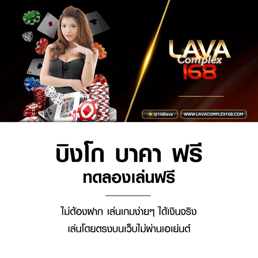 ufa mobile เว็บตรง สล็อต ฝากถอนออโต้ ไม่ผ่านเอเย่นต์ 2026