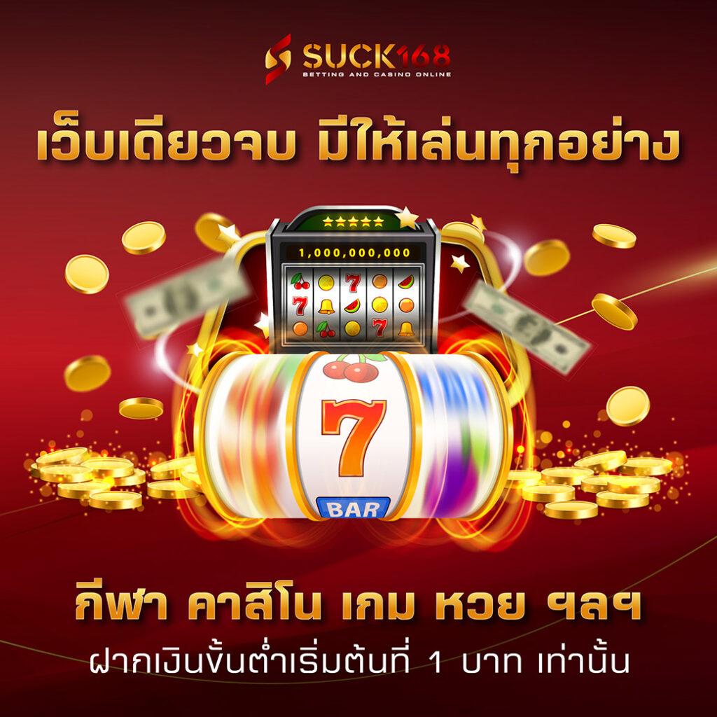 ufa wallet 777 เว็บตรง สล็อต ฝากถอนออโต้ ไม่ผ่านเอเย่นต์ 2026
