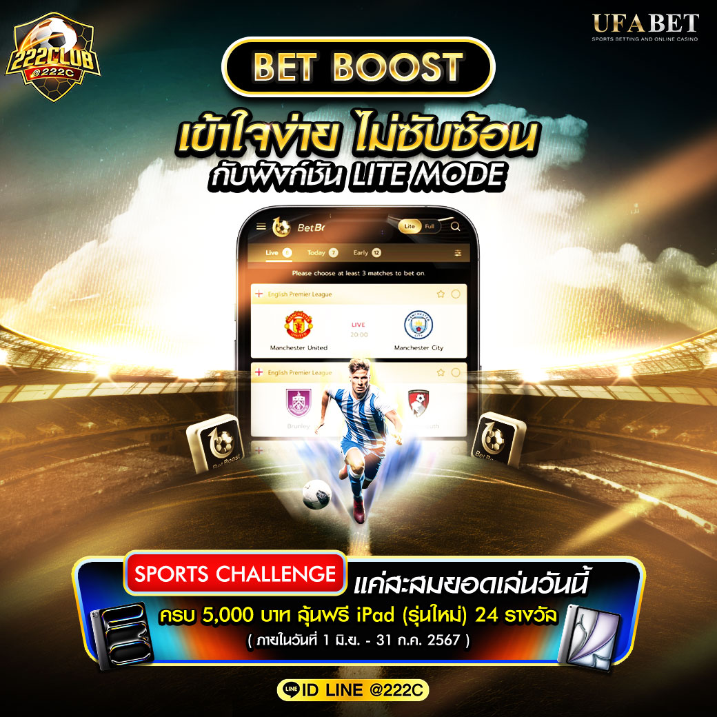 ufa เว็บตรง สล็อต ฝากถอนออโต้ ไม่ผ่านเอเย่นต์ 2026
