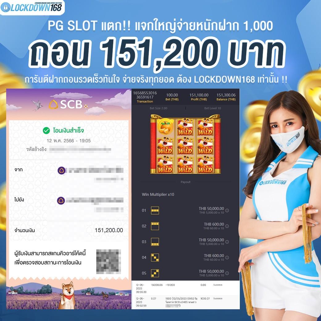 ufabet1688 เว็บตรง สล็อต ฝากถอนออโต้ ไม่ผ่านเอเย่นต์ 2026