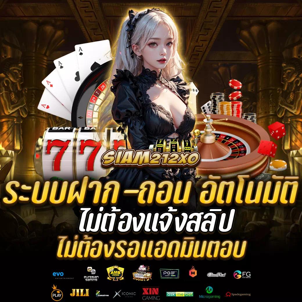 ufabet877 ทางเข้า เว็บตรง สล็อต ฝากถอนออโต้ ไม่ผ่านเอเย่นต์ 2026
