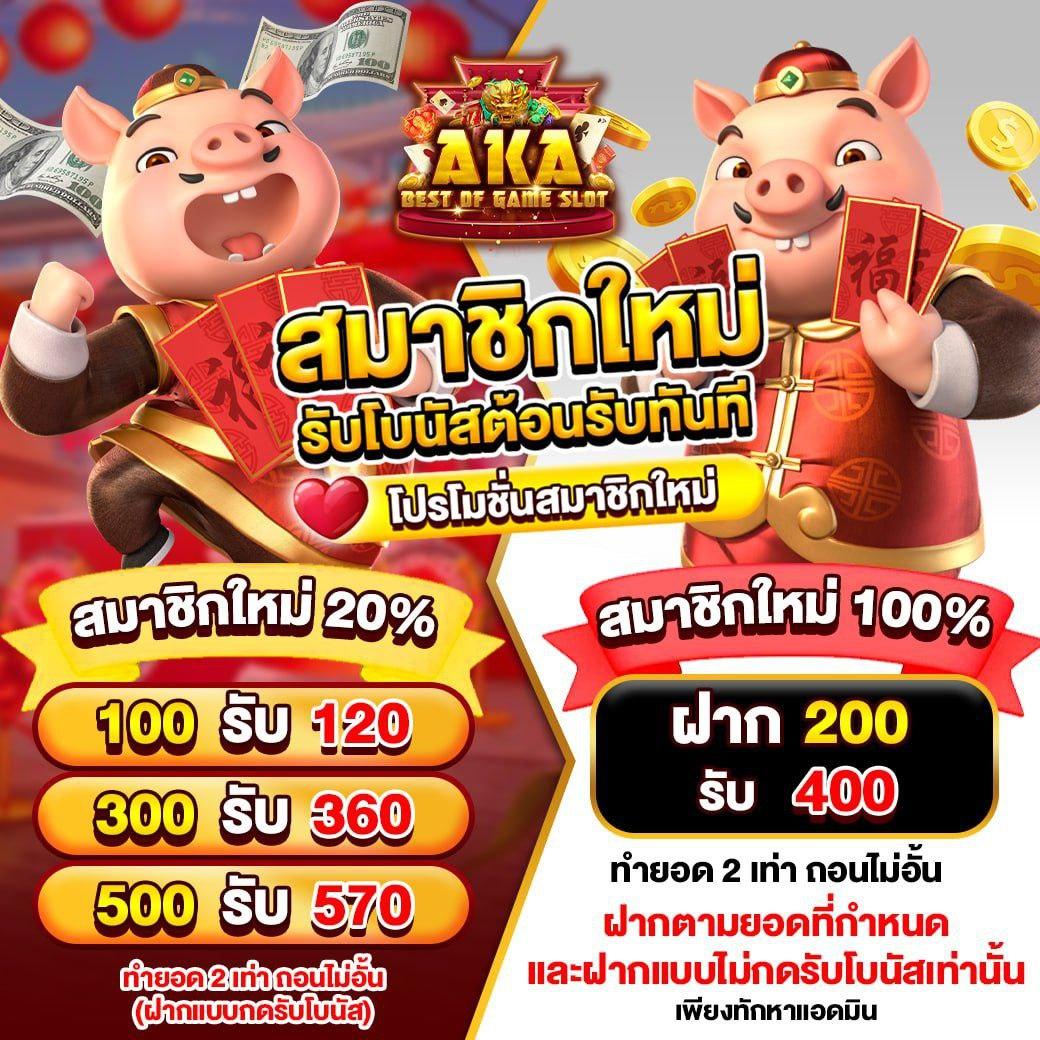 ufabet8 เว็บตรงสล็อต ฝากถอนออโต้ ไม่ผ่านเอเย่นต์ 2026