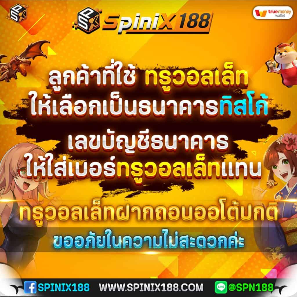 ufabet911 เว็บตรง สล็อต ฝากถอนออโต้ ไม่ผ่านเอเย่นต์ 2026