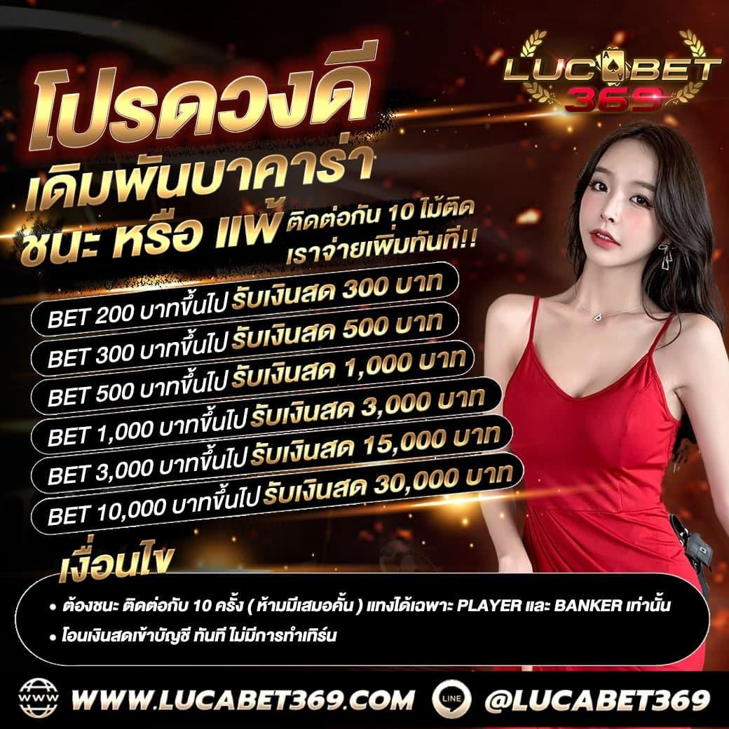 ufabet 100 เว็บตรง สล็อต ฝากถอนออโต้ ไม่ผ่านเอเย่นต์ 2026