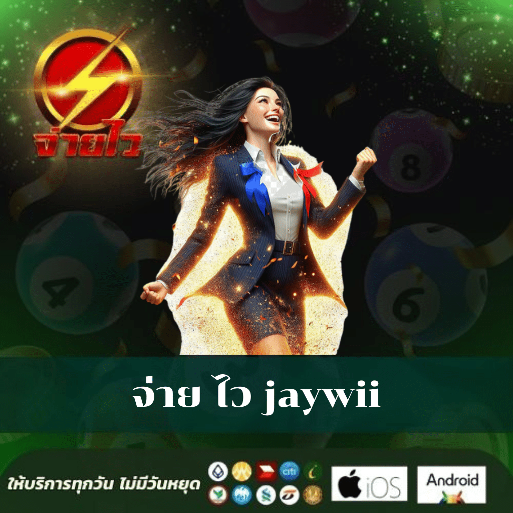 ufabet name เว็บตรง สล็อต ฝากถอนออโต้ ไม่ผ่านเอเย่นต์ 2026