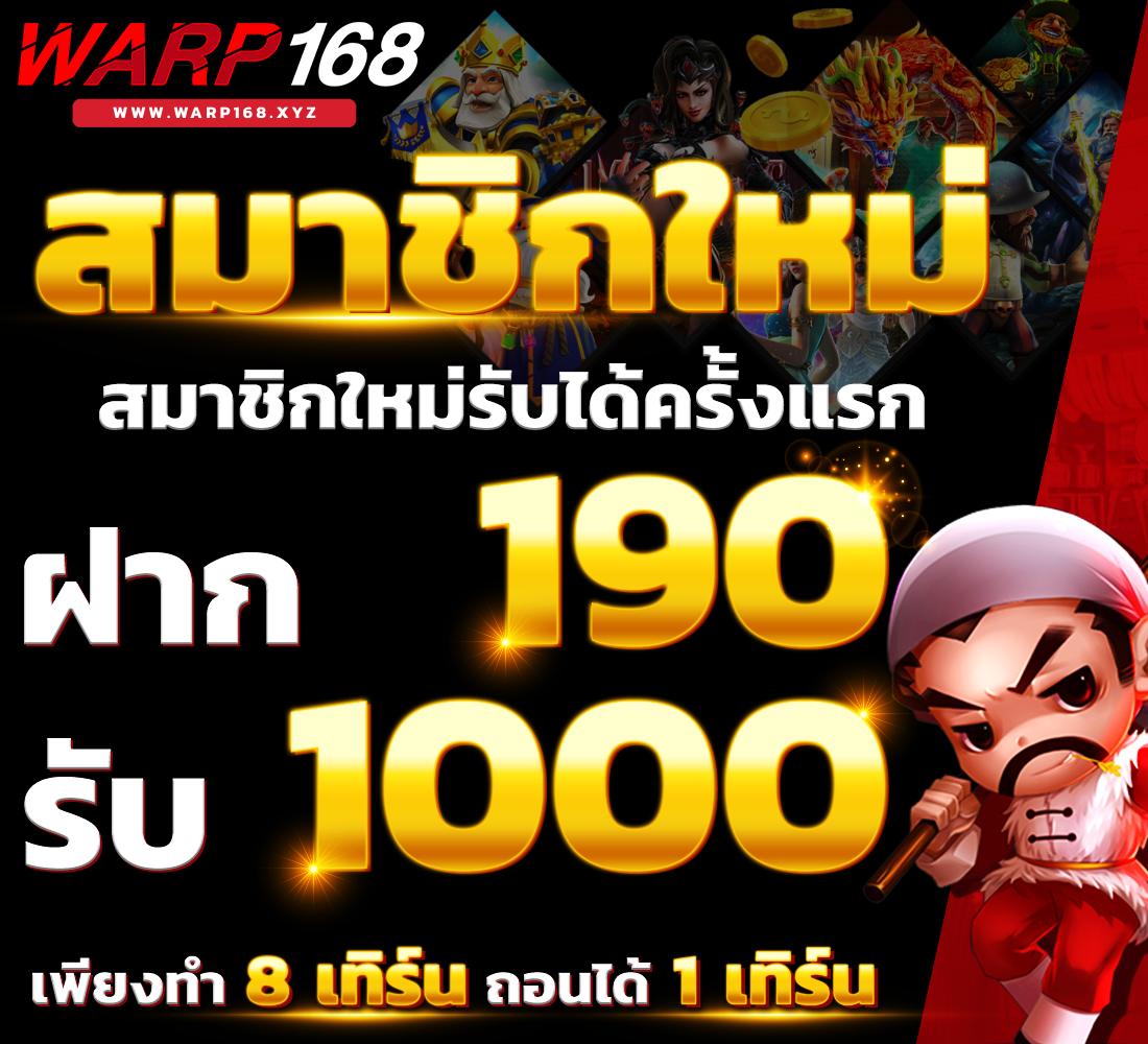 ufabet ทางเข้าล่าสุด เว็บตรง สล็อต ฝากถอนออโต้ ไม่ผ่านเอเย่นต์ 2026