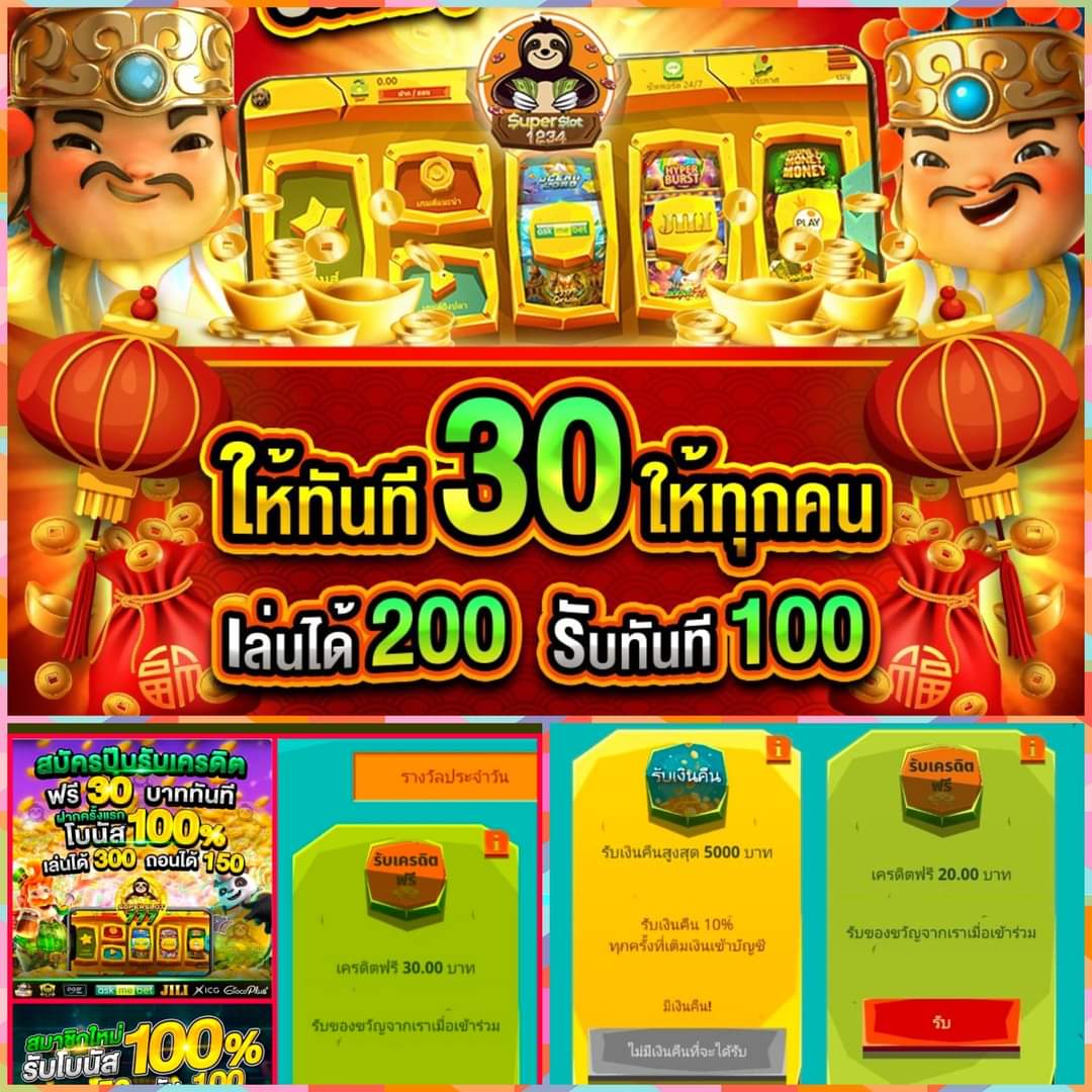 ufabet เว็บตรง777 เติมเต็มความมันส์ เว็บตรง สล็อต ฝากถอนออโต้ ไม่ผ่านเอเย่นต์ 2026