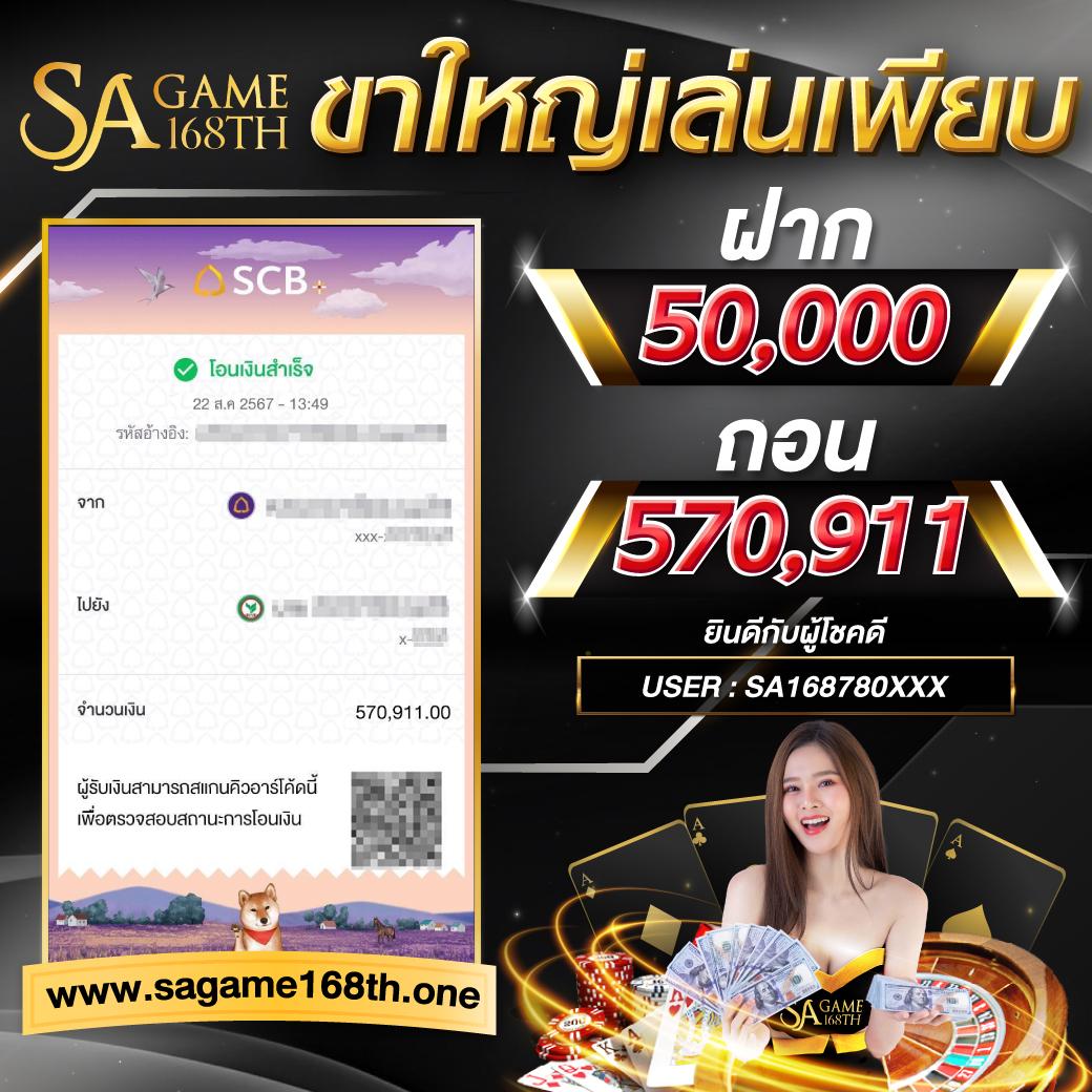 ufabet เว็บตรงทางเข้า สล็อต ฝากถอนออโต้ เว็บตรง 2026