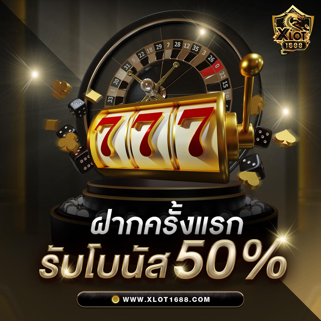 ufabet เว็บหลัก สล็อต เว็บตรง ฝากถอนออโต้ ไม่ผ่านเอเย่นต์ 2026