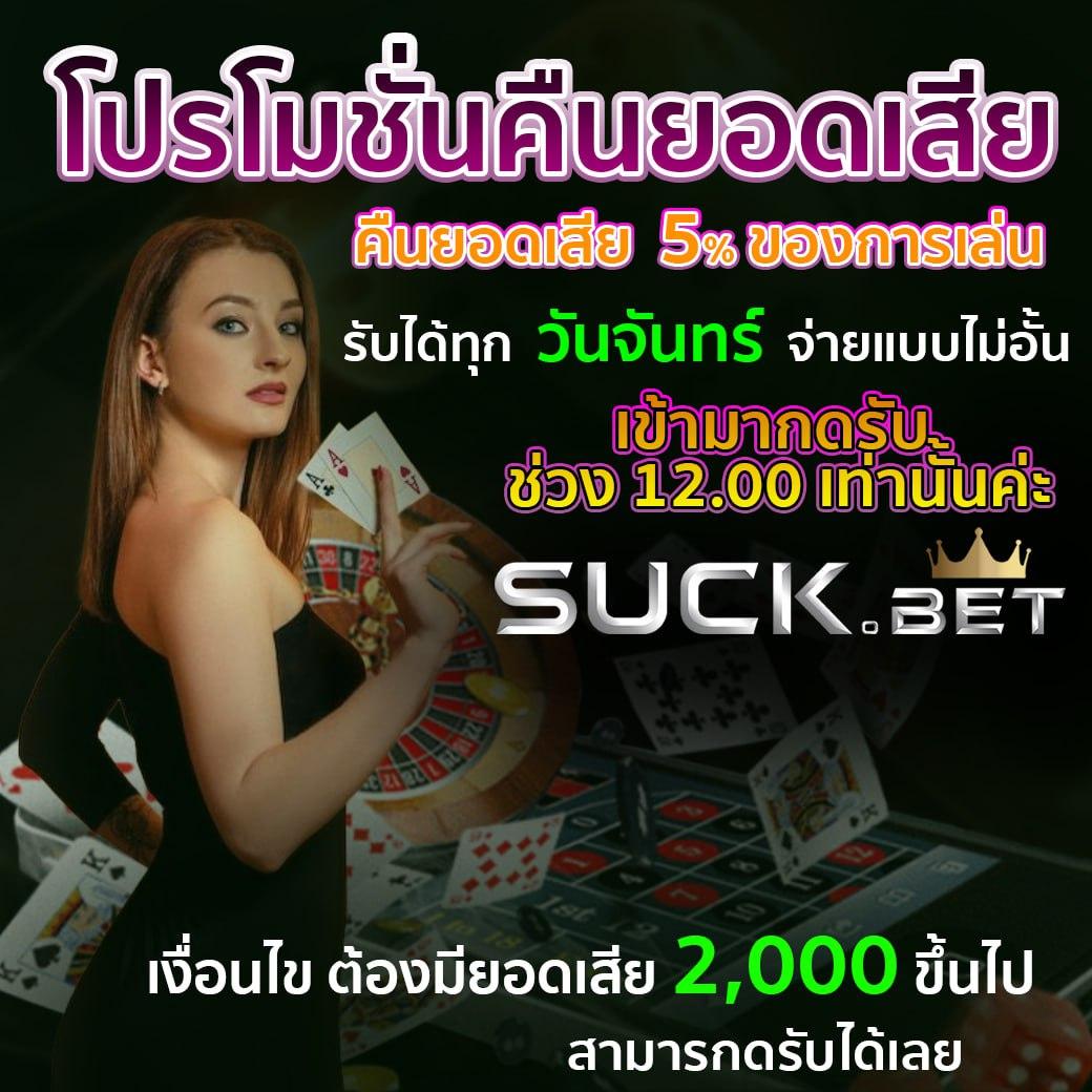 ufabetwin เว็บตรง สล็อต ฝากถอนออโต้ ไม่ผ่านเอเย่นต์ 2026