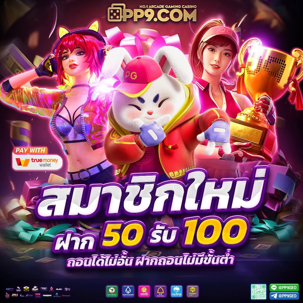 ufad7 เว็บตรง สล็อต ฝากถอนออโต้ ไม่ผ่านเอเย่นต์ 2026