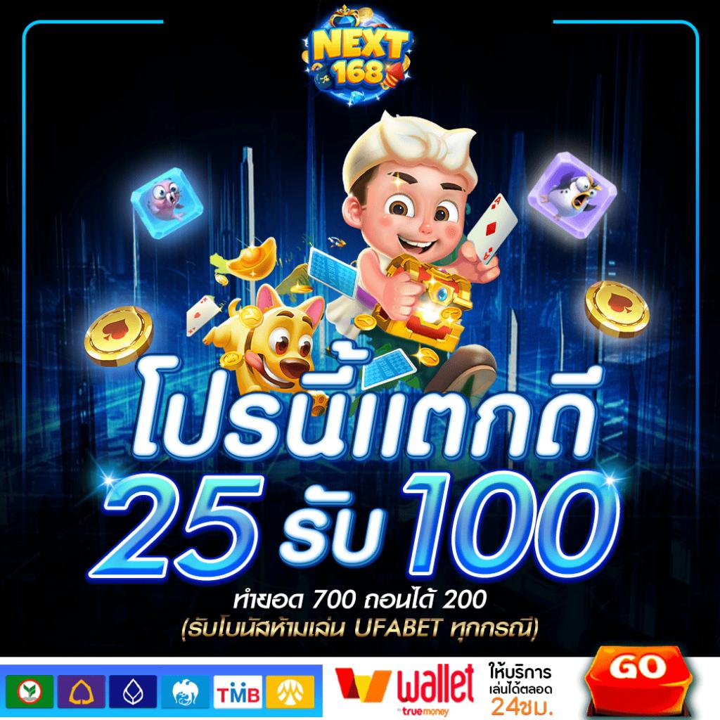ufaeazy เว็บตรง สล็อต ฝากถอนออโต้ ไม่ผ่านเอเย่นต์ 2026