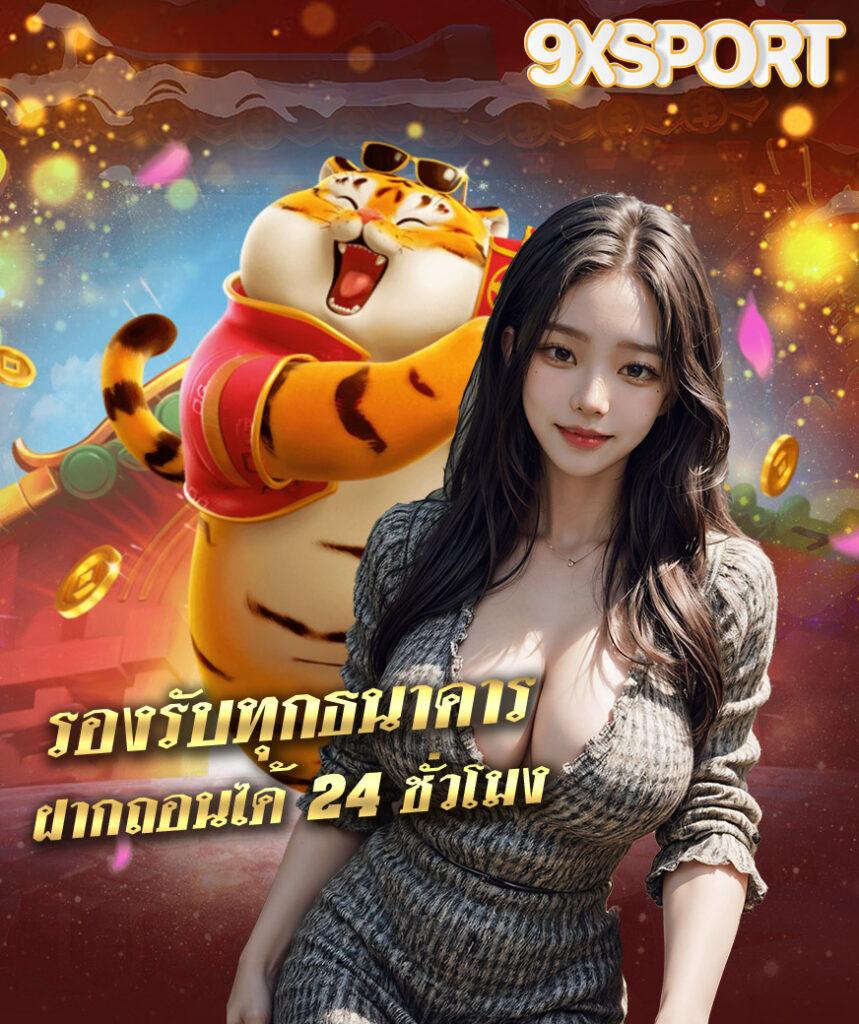 ufafat เว็บตรง สล็อต ฝากถอนออโต้ ไม่ผ่านเอเย่นต์ 2026