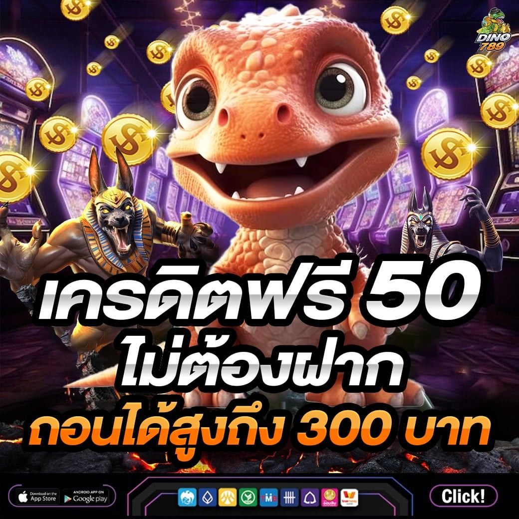 ufafusion เว็บตรง สล็อต ฝากถอนออโต้ ไม่ผ่านเอเย่นต์ 2026