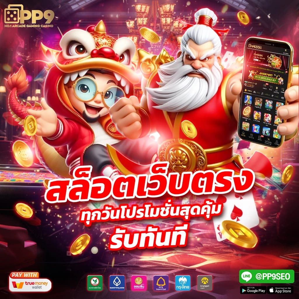 ufalove login เว็บตรง สล็อต ฝากถอนออโต้ ไม่ผ่านเอเย่นต์ 2026