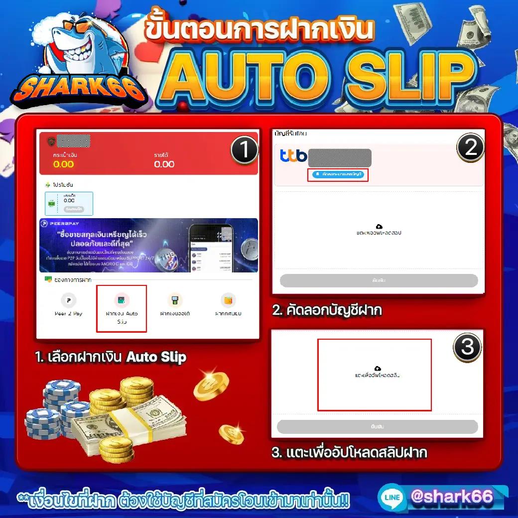 ufaloveเข้าสู่ระบบ เว็บตรง สล็อต ฝากถอนออโต้ ไม่ผ่านเอเย่นต์ 2026