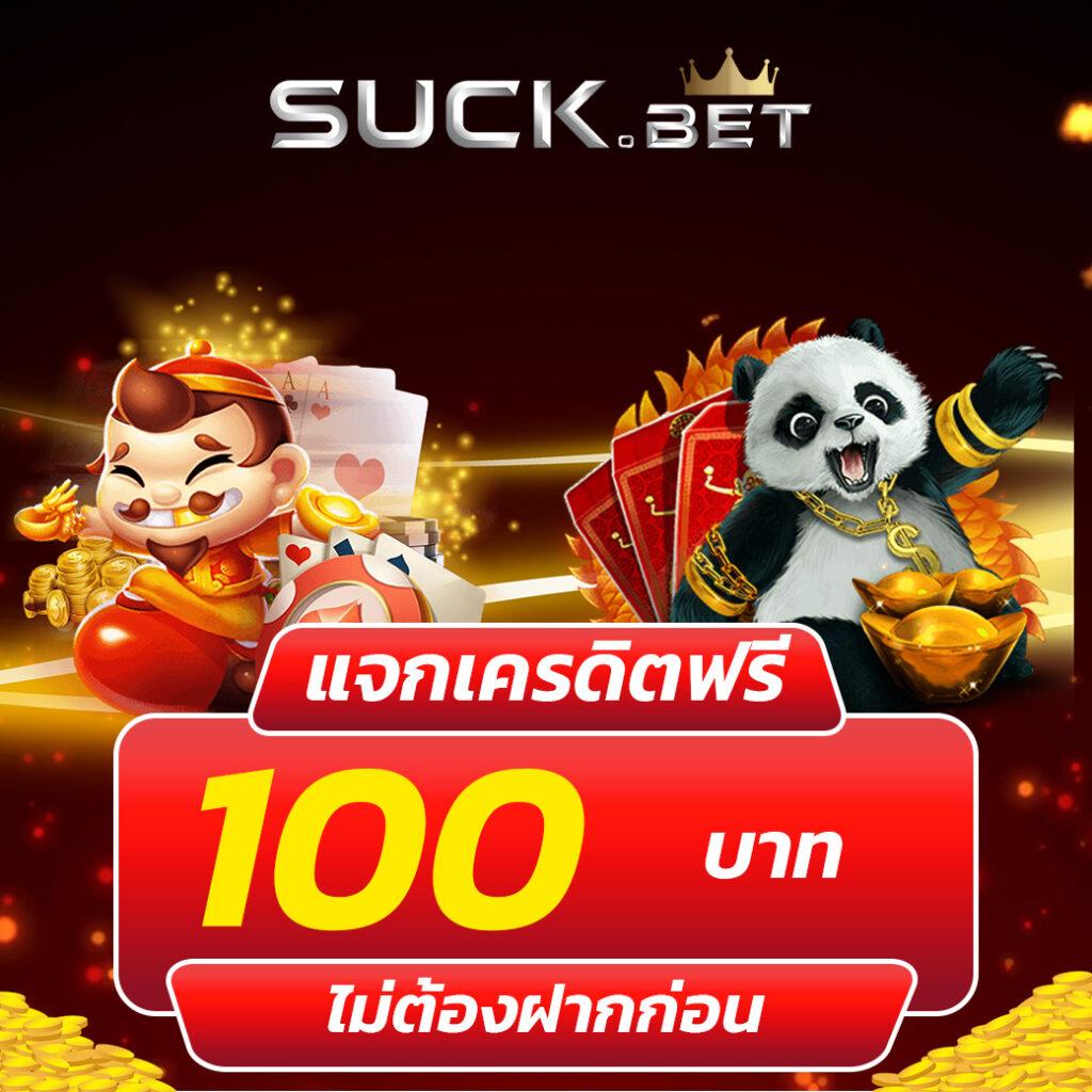 ufapremier เว็บตรง สล็อต ฝากถอนออโต้ ไม่ผ่านเอเย่นต์ 2026