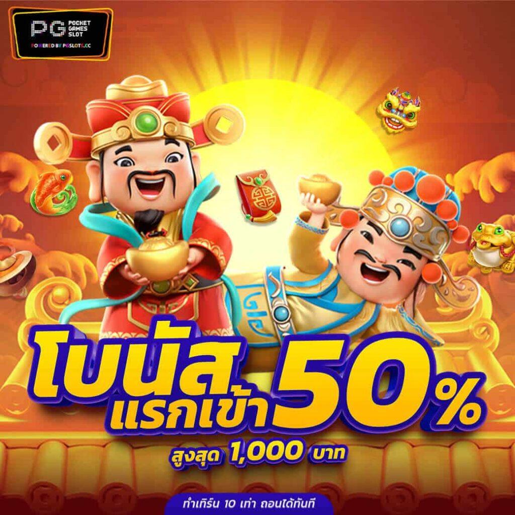 ufaslotbar เว็บตรง สล็อต ฝากถอนออโต้ ไม่ผ่านเอเย่นต์ 2026