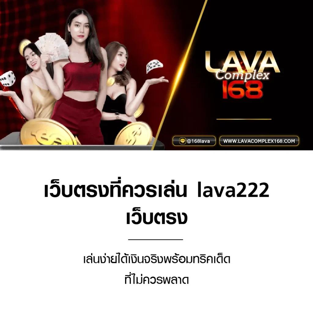 ufavip เว็บตรงสล็อต ฝากถอนออโต้ ไม่ผ่านเอเย่นต์ 2026