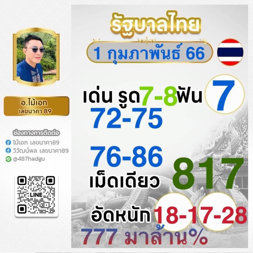 ufawallet เว็บตรง สล็อต ฝากถอนออโต้ ไม่ผ่านเอเย่นต์ 2026
