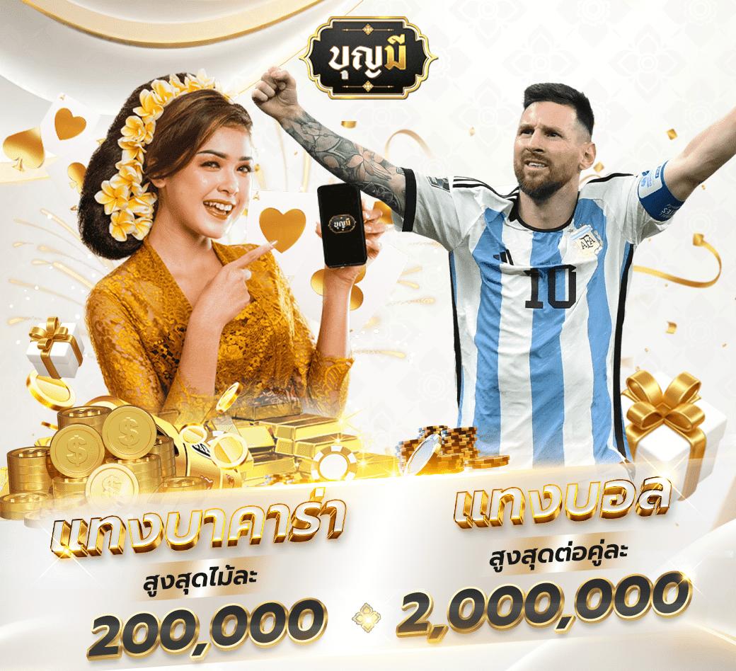 ufawin เว็บตรง สล็อต ฝากถอนออโต้ ไม่ผ่านเอเย่นต์ 2026
