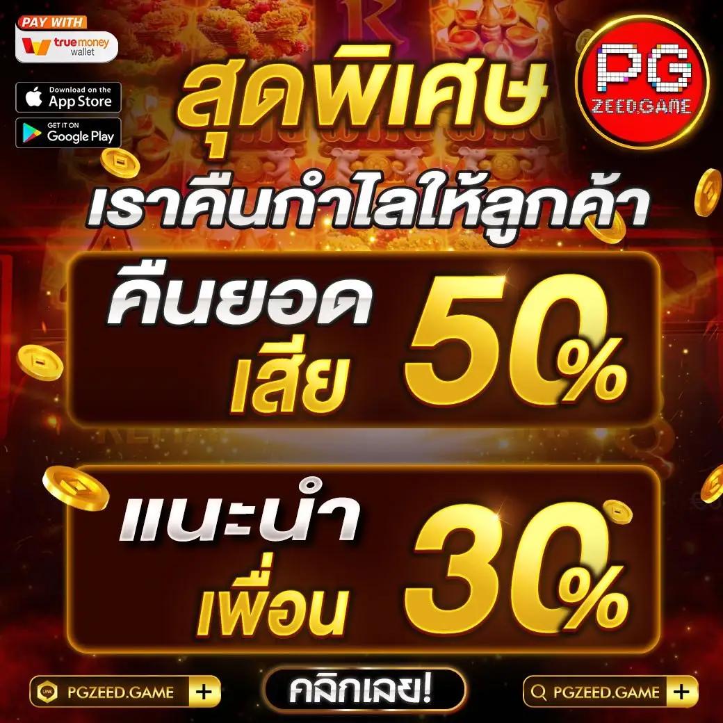 uplay 168 เว็บตรง สล็อต ฝากถอนออโต้ ไม่ผ่านเอเย่นต์ 2026