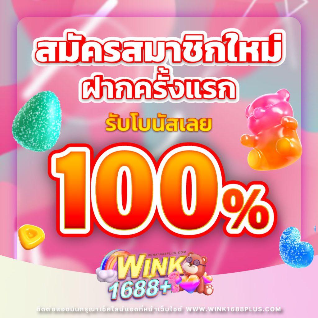 usa2468 เว็บตรง สล็อต ฝากถอนออโต้ ไม่ผ่านเอเย่นต์ 2026