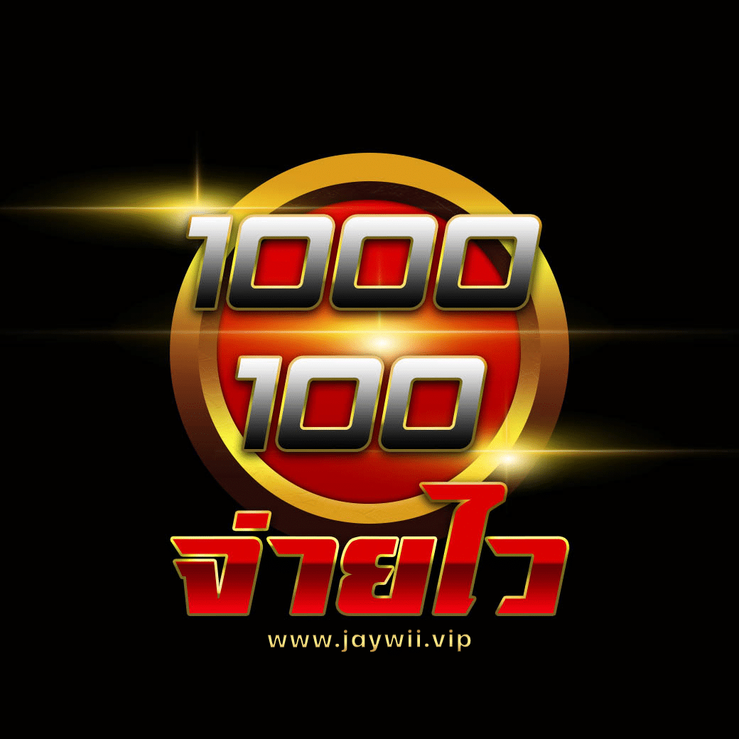 uspin88 เว็บตรง สล็อต ฝากถอนออโต้ ไม่ผ่านเอเย่นต์ 2026