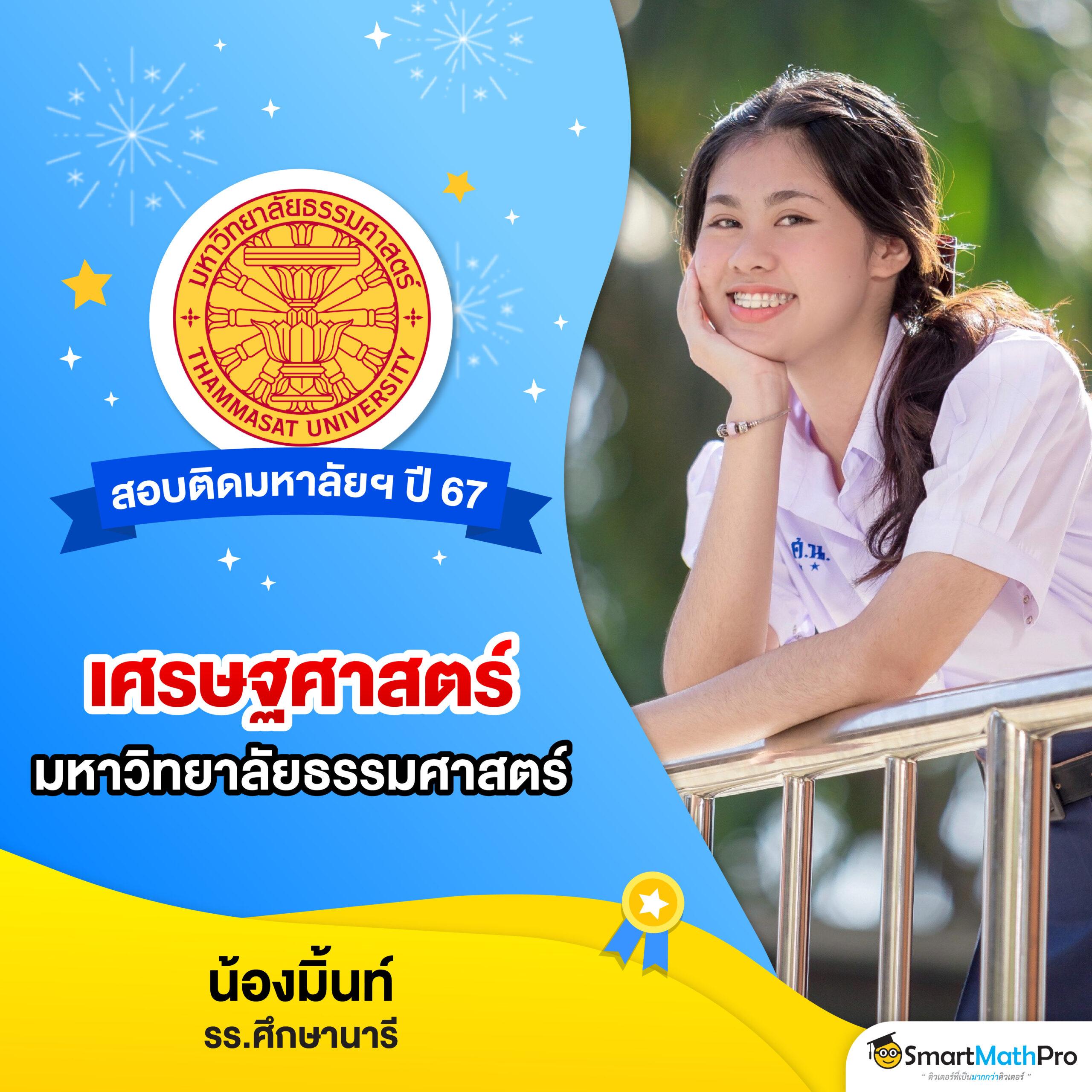 usun59 เว็บตรง สล็อต ฝากถอนออโต้ ไม่ผ่านเอเย่นต์ 2026