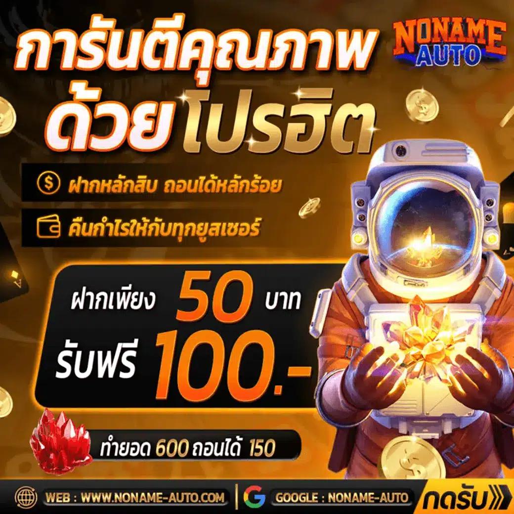 ut9win เว็บตรง สล็อต ฝากถอนออโต้ ไม่ผ่านเอเย่นต์ 2026