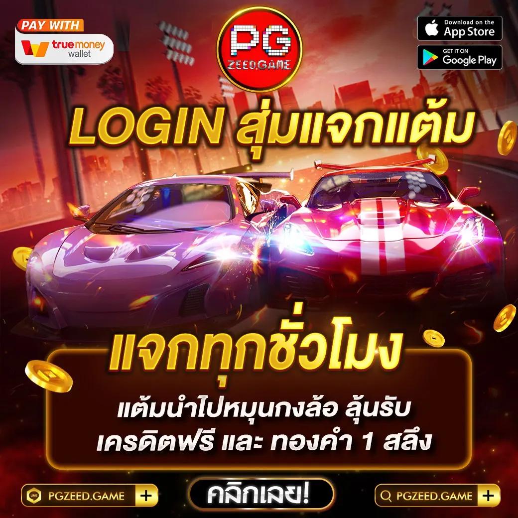 uwin789 เข้าสู่ระบบล่าสุด เว็บตรง สล็อต ฝากถอนออโต้ ไม่ผ่านเอเย่นต์ 2026