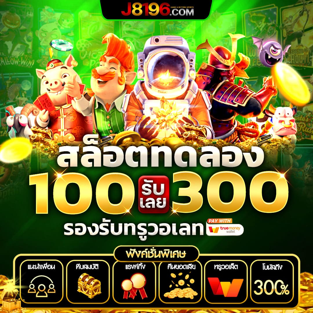vak888 เว็บตรง สล็อต ฝากถอนออโต้ ไม่ผ่านเอเย่นต์ 2026