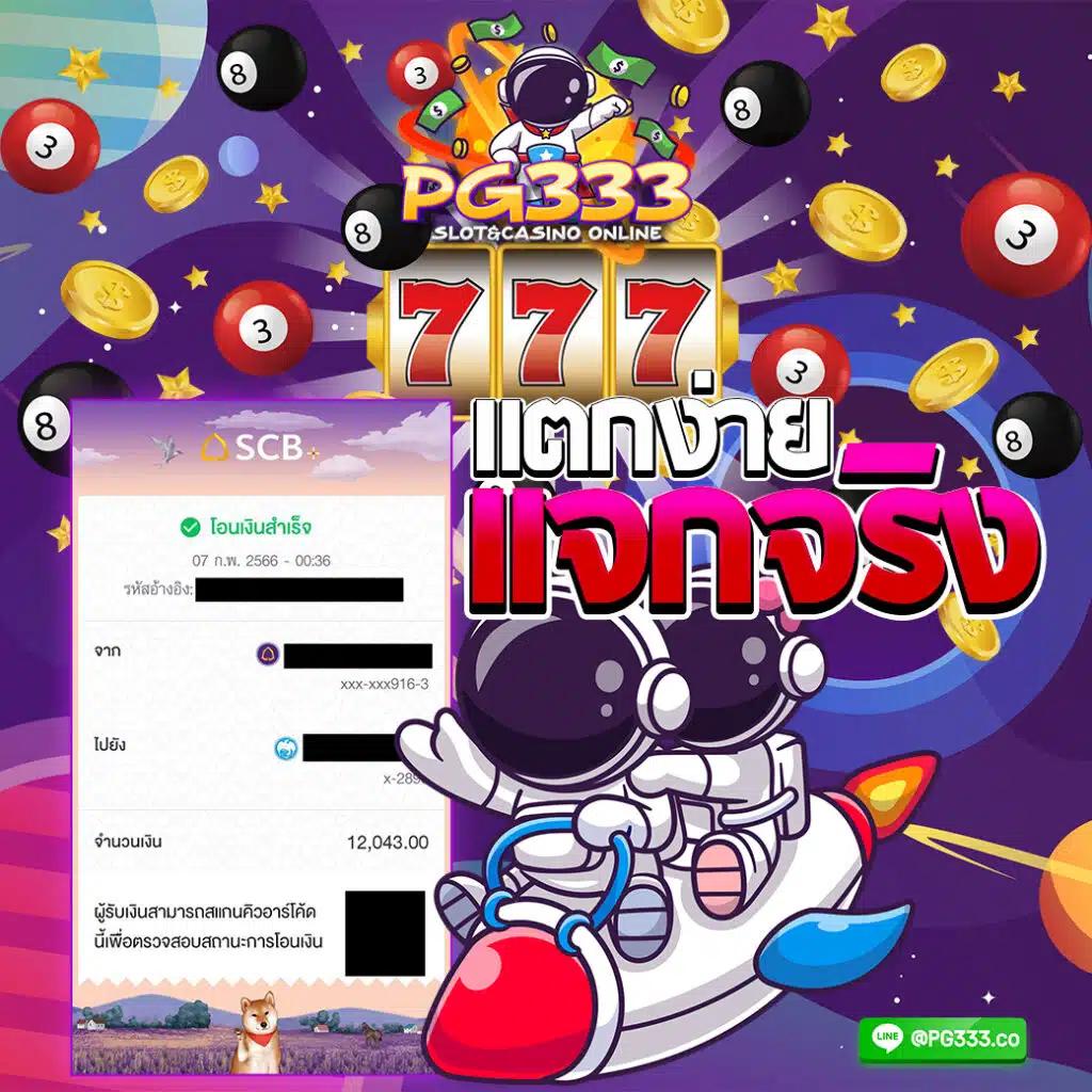 vegas77 เว็บตรง สล็อต ฝากถอนออโต้ ไม่ผ่านเอเย่นต์ 2026