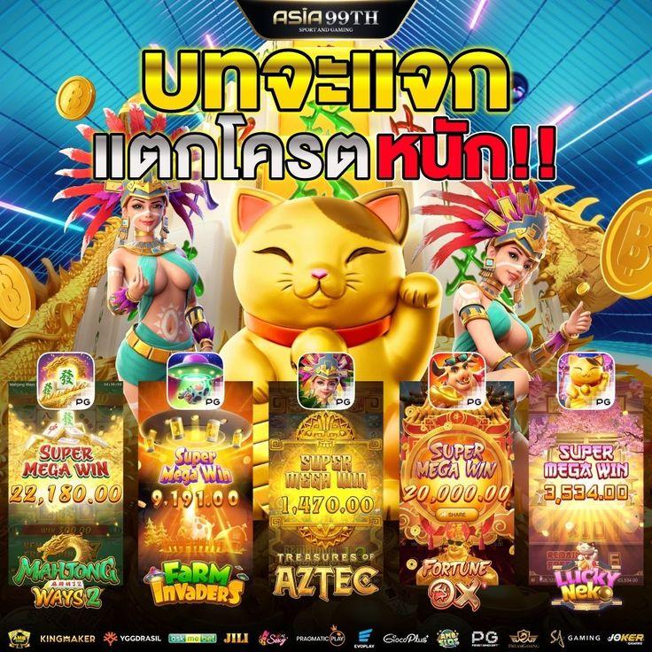 vegasautowin เว็บตรง สล็อต ฝากถอนออโต้ ไม่ผ่านเอเย่นต์ 2026