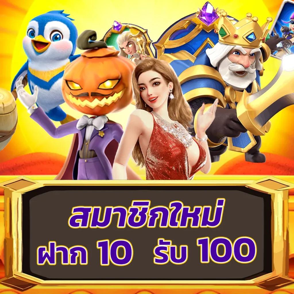 vegus666 เว็บตรง สล็อต ฝากถอนออโต้ ไม่ผ่านเอเย่นต์ 2026