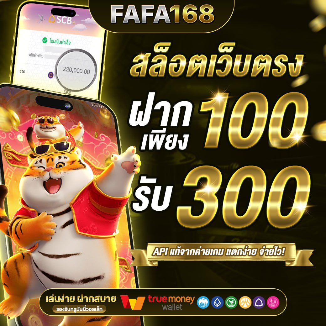 vkclub168 เว็บตรง สล็อต ฝากถอนออโต้ ไม่ผ่านเอเย่นต์ 2026