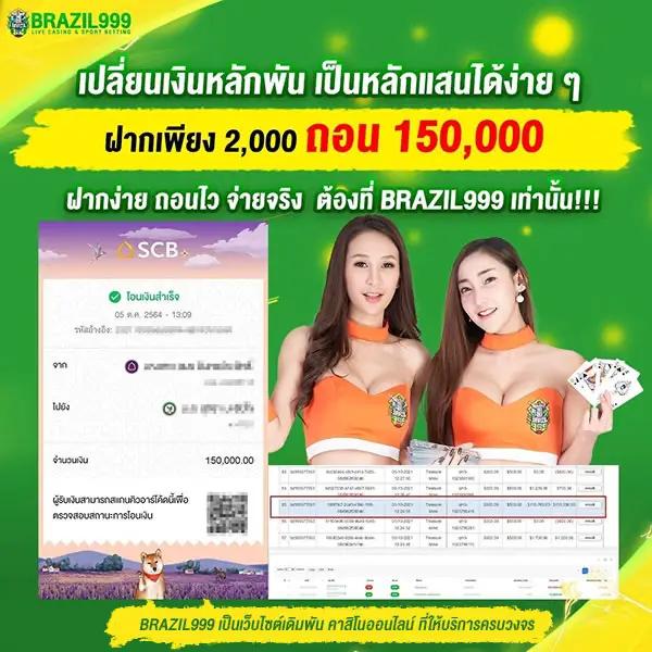 vt8 เว็บตรง สล็อต ฝากถอนออโต้ ไม่ผ่านเอเย่นต์ 2026