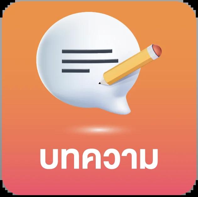 vth888 เว็บตรง สล็อต ฝากถอนออโต้ ไม่ผ่านเอเย่นต์ 2026