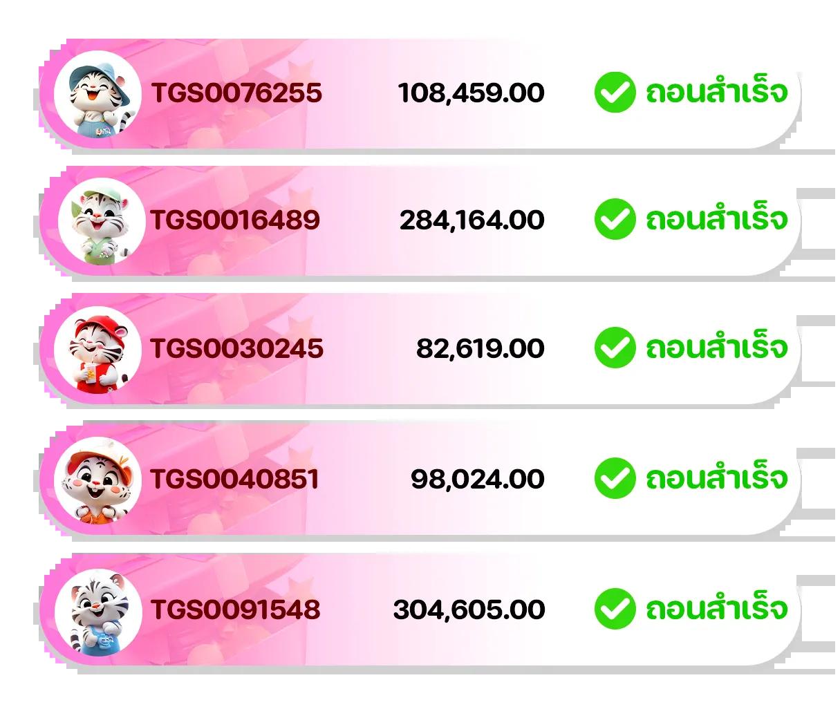 w69 login เว็บตรง สล็อต ฝากถอนออโต้ ไม่ผ่านเอเย่นต์ 2026