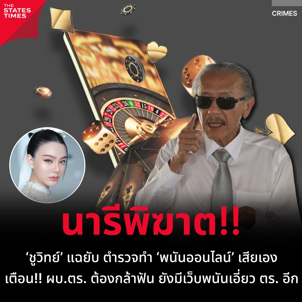 waspbet gaming เว็บตรง สล็อต ฝากถอนออโต้ ไม่ผ่านเอเย่นต์ 2026