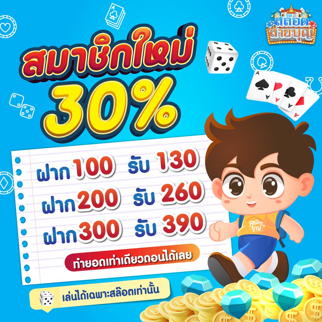 we88 เว็บตรง สล็อต ฝากถอนออโต้ ไม่ผ่านเอเย่นต์ 2026