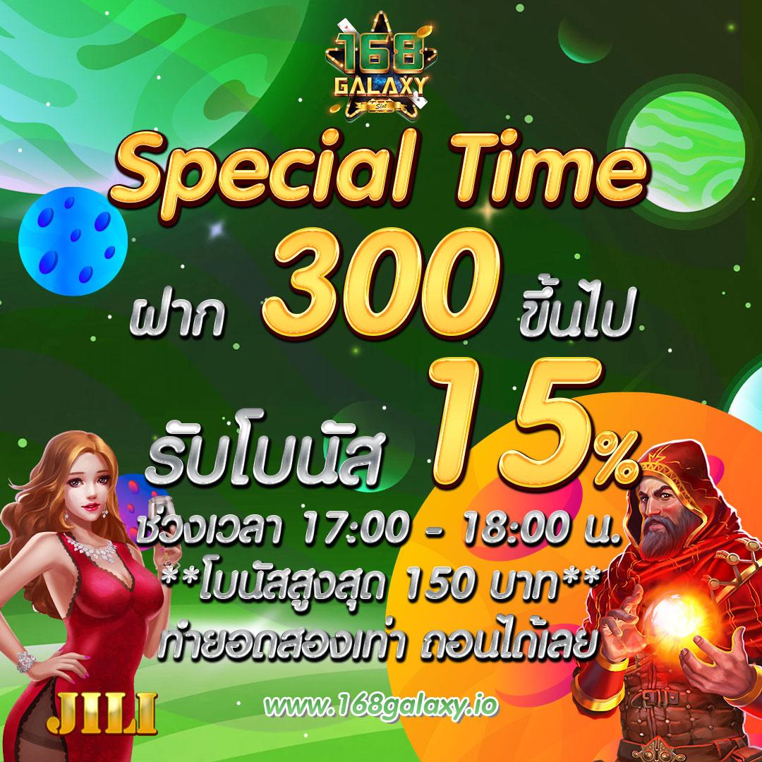 weplay168 เว็บตรง สล็อต ฝากถอนออโต้ ไม่ผ่านเอเย่นต์ 2026