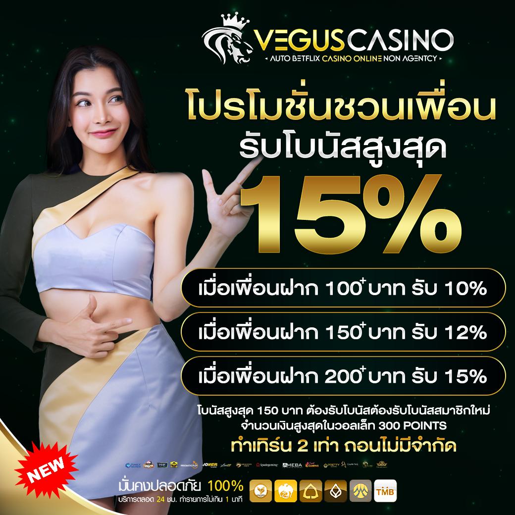 wewantbet เว็บตรง สล็อต ฝากถอนออโต้ ไม่ผ่านเอเย่นต์ 2026