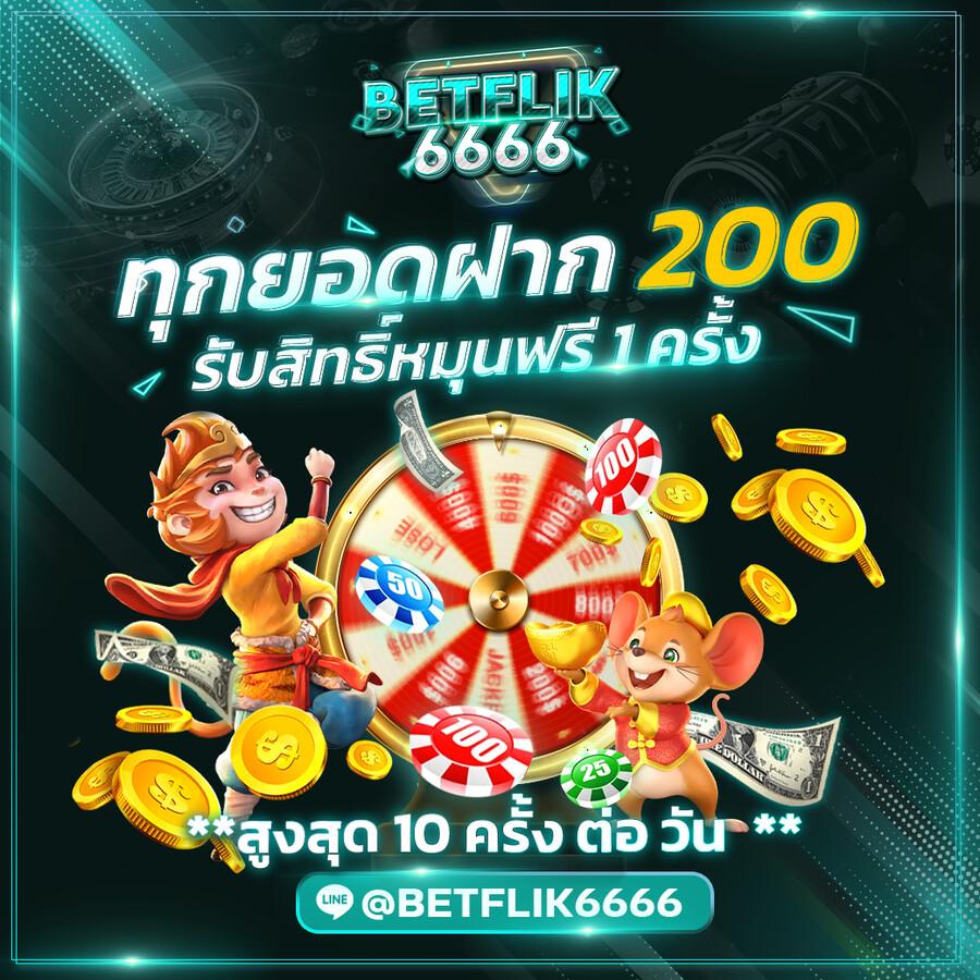 win1bet เว็บตรง สล็อต ฝากถอนออโต้ ไม่ผ่านเอเย่นต์ 2026