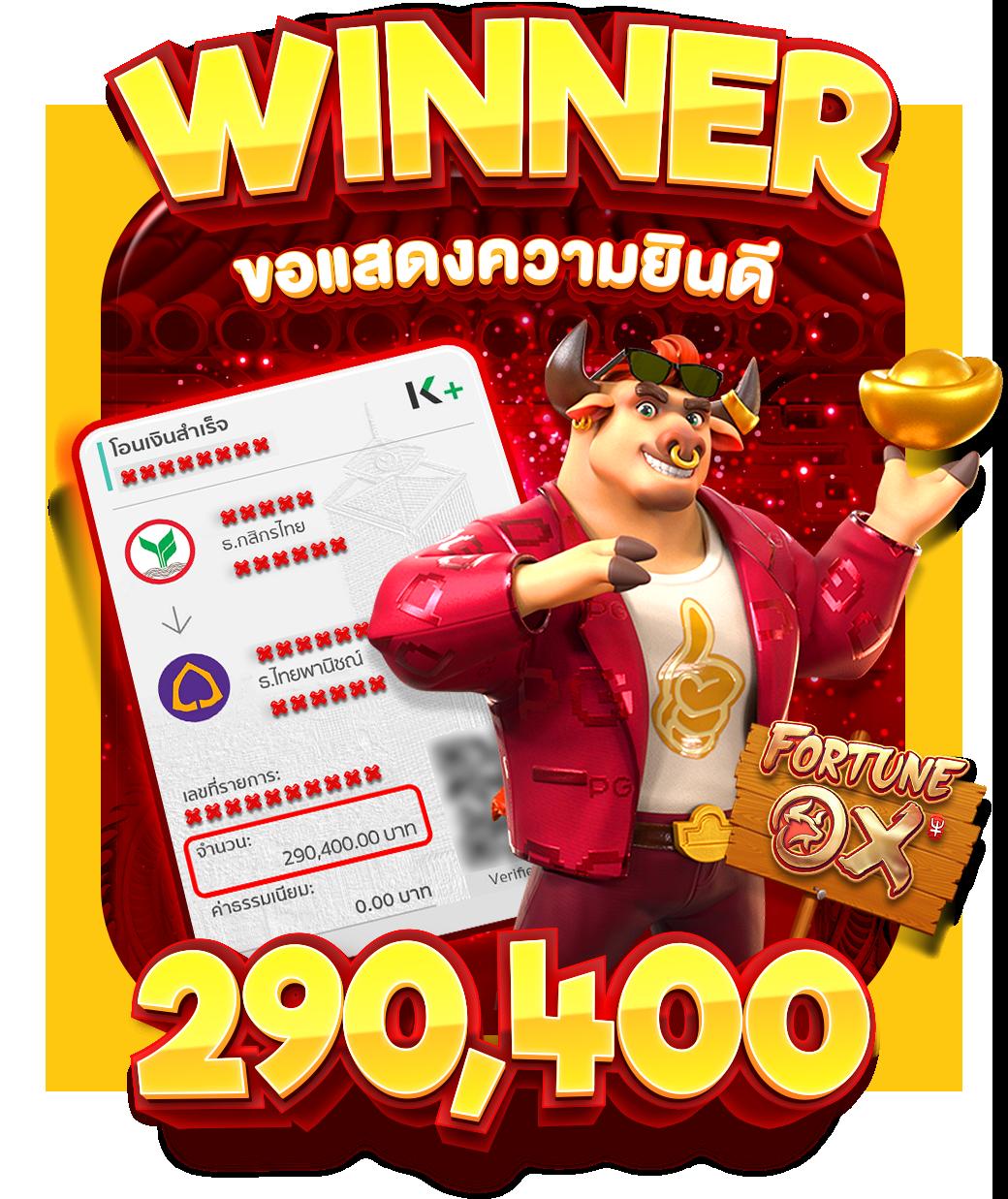 winbet55 เว็บตรงสล็อต ฝากถอนออโต้ ไม่ผ่านเอเย่นต์ 2026