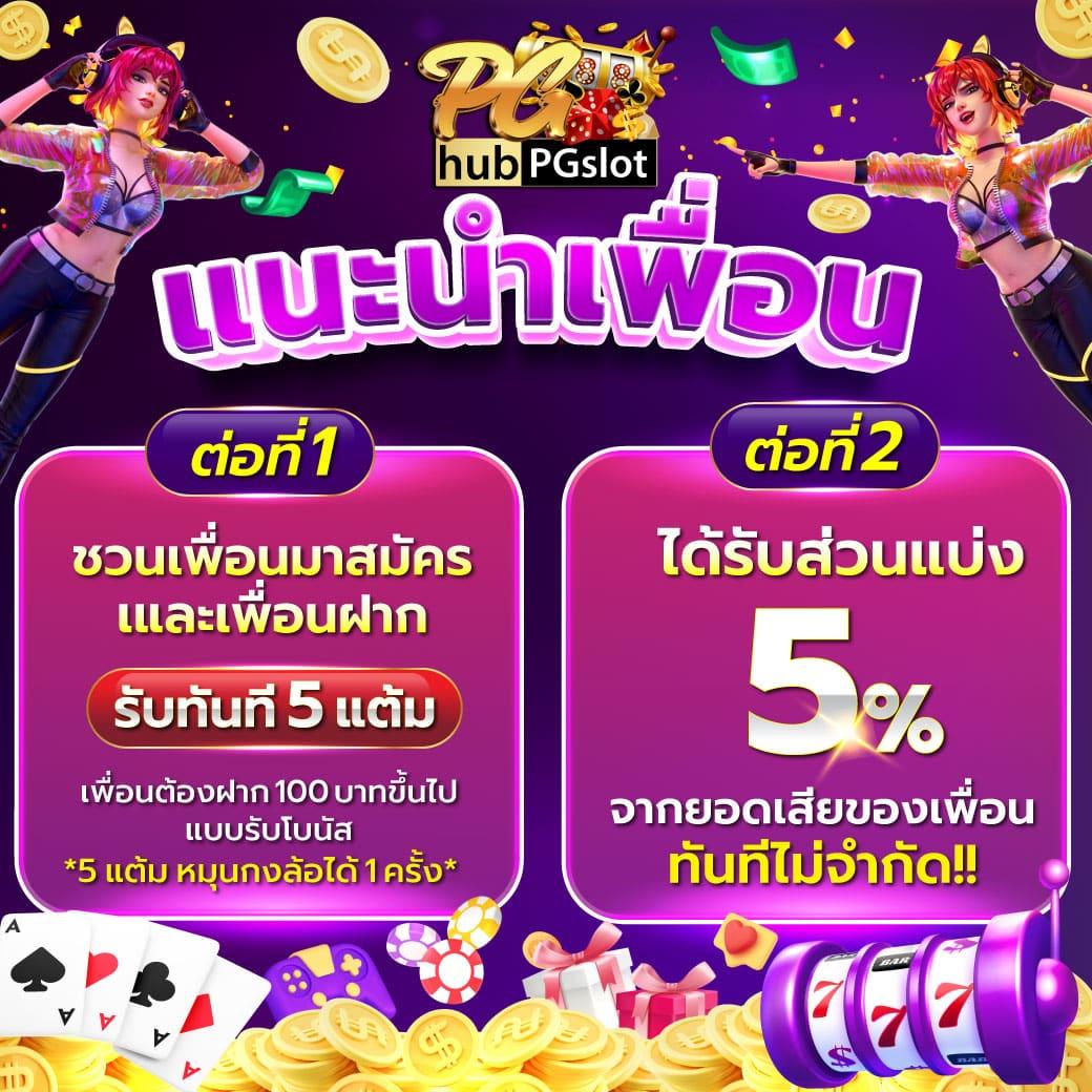 wing1688 member789 com register เว็บตรง สล็อต ฝากถอนออโต้ ไม่ผ่านเอเย่นต์ 2026