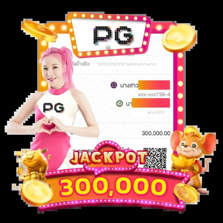 wing4u เว็บตรง สล็อต ฝากถอนออโต้ ไม่ผ่านเอเย่นต์ 2026